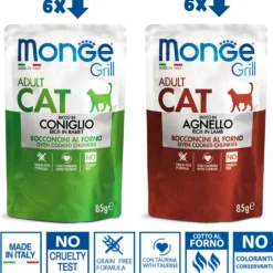 Monge Grill Adult Cat Grain Free Multipack 12x85 gr